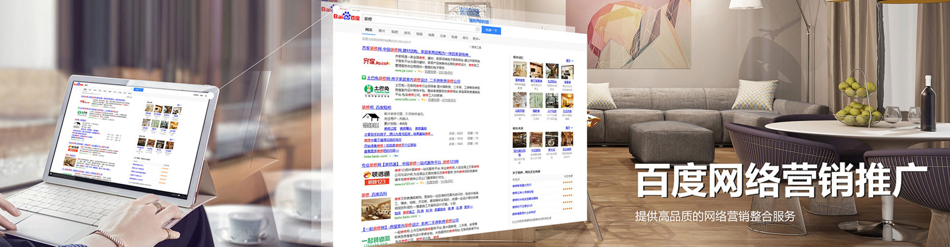 昔阳百度开户返点